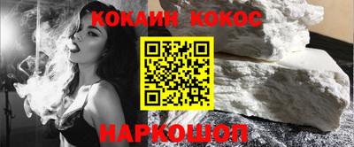 кокаин перу Гай