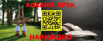 бошки Абакан