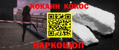 меф Азнакаево