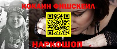 бошки Абакан