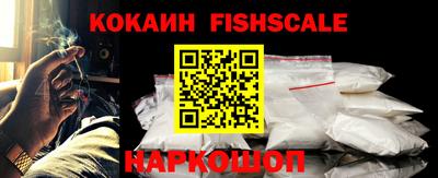 трава Абинск