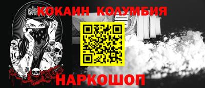 ALPHA-PVP Берёзовский