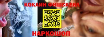 ALPHA-PVP Бийск