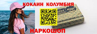 гашик Беслан