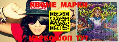 гашик Беслан