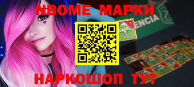 ПСИЛОЦИБИНОВЫЕ ГРИБЫ Волжский