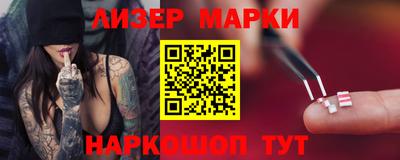 ALPHA-PVP Берёзовский