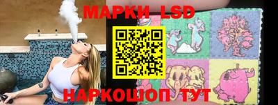 гашик Беслан