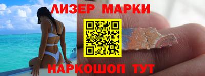 гашик Беслан