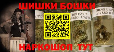 2c-b Волгодонск