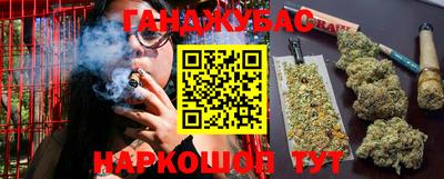 бошки Абакан