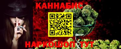 бошки Абакан