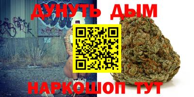 ALPHA-PVP Бийск