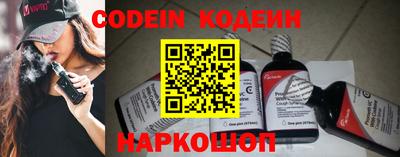 гашик Беслан