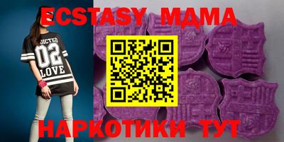 шишки Волжск