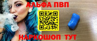 меф Азнакаево