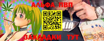 бошки Абакан