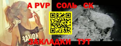твердый Гатчина