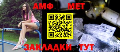 меф Азнакаево