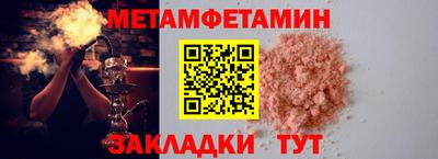 бошки Абакан
