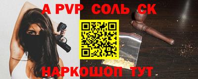 твердый Гатчина