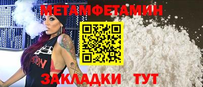 бошки Абакан