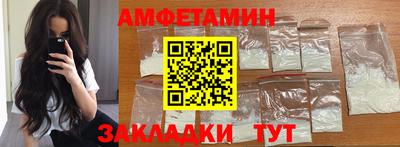 бошки Абакан