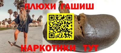 бошки Абакан