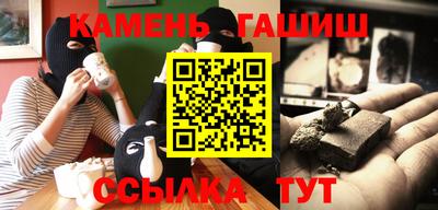 меф Азнакаево