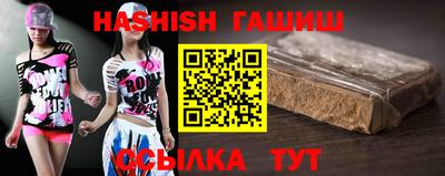 гашик Беслан