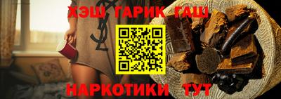 гашик Беслан