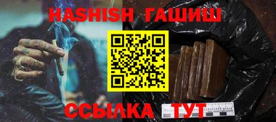 бошки Абакан