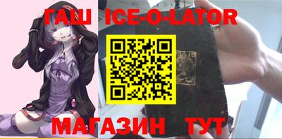альфа пвп VHQ Абинск