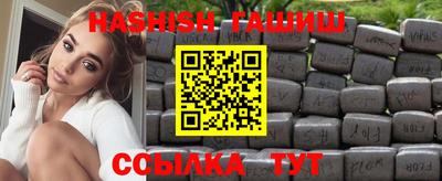 бошки Абакан
