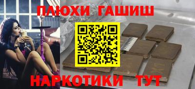 гашик Беслан