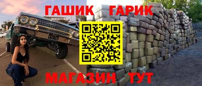 ALPHA-PVP Бийск