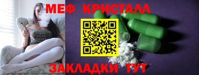 гашик Беслан