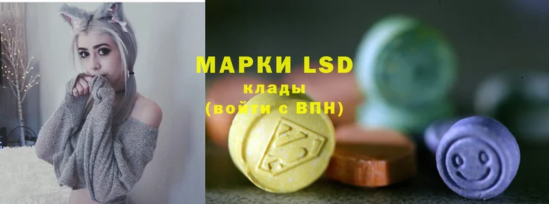 LSD-25 экстази кислота  Лениногорск 