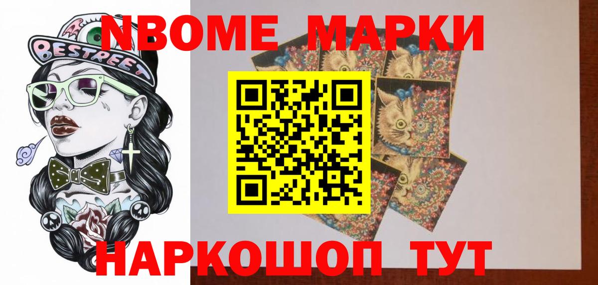 LSD-25 экстази кислота Лениногорск