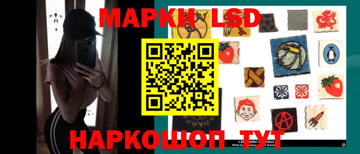 blacksprut зеркало  Лениногорск  Лсд 25 экстази ecstasy  LSD-25 экстази кислота 