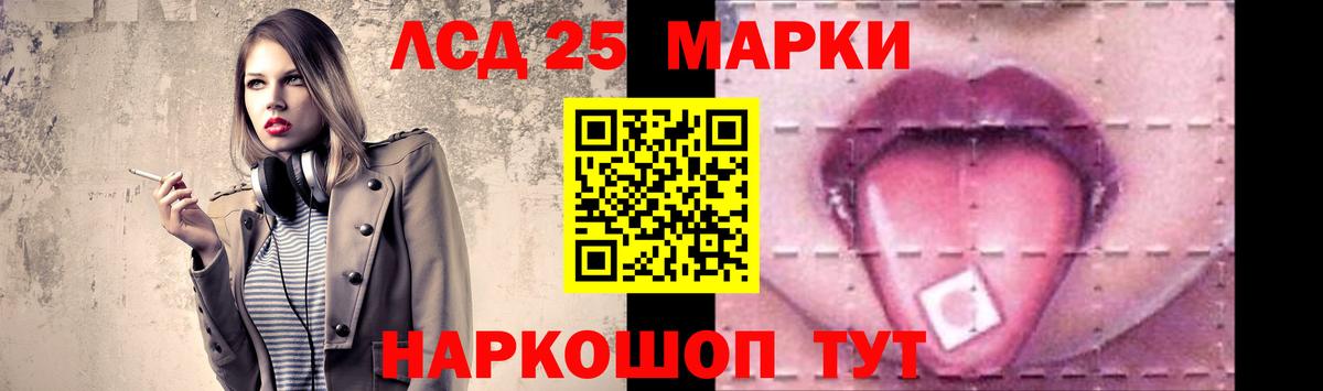 ЛСД экстази ecstasy Лениногорск