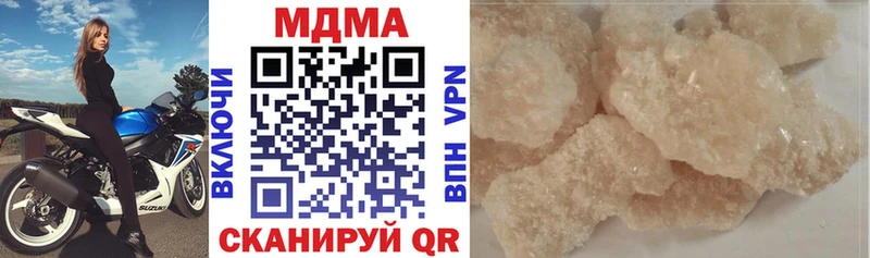 наркота  Лениногорск  МДМА VHQ 