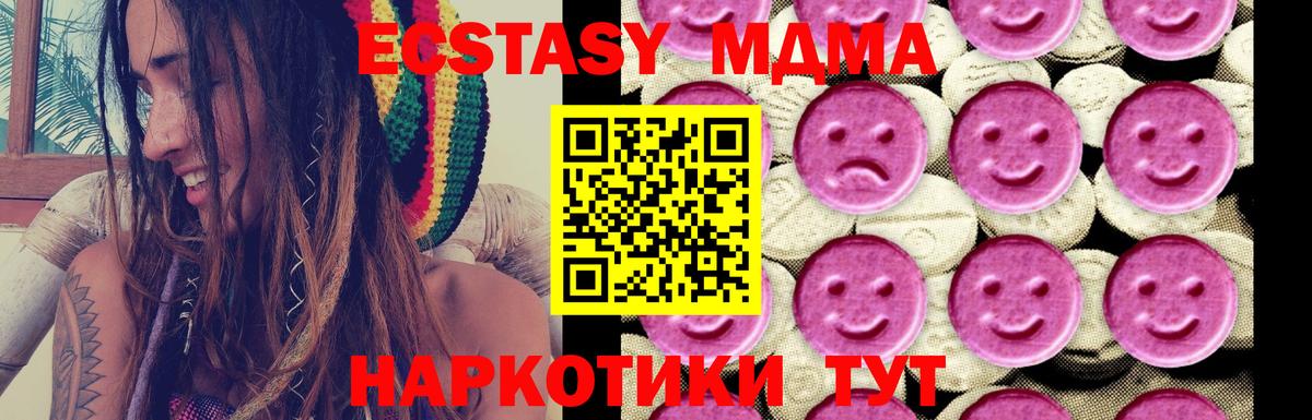 MDMA Molly Лениногорск