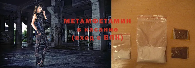 закладки  Лениногорск  МЕТАМФЕТАМИН мет 