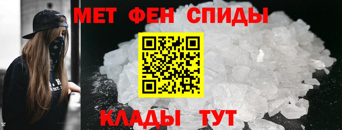 Первитин  МЕТАМФЕТАМИН винт  Вход с VPN  Лениногорск 