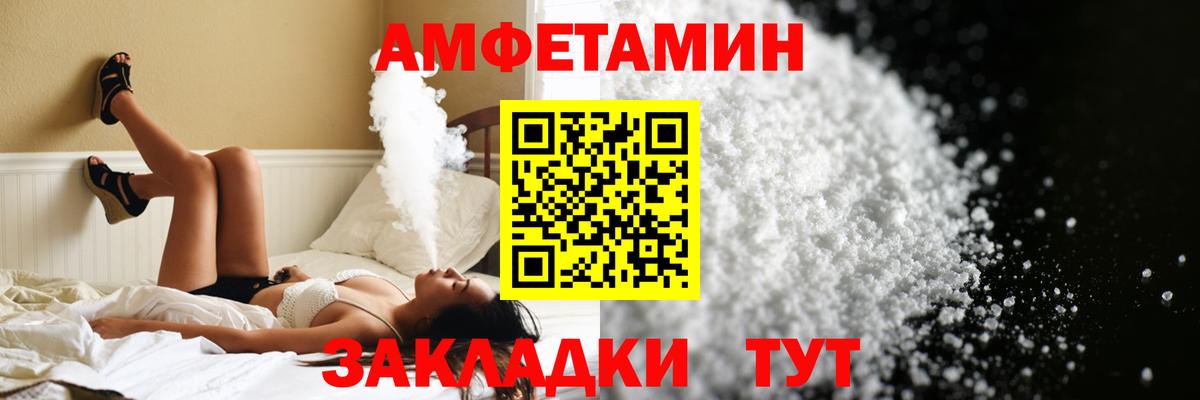 Первитин винт  Вход с VPN  Метамфетамин  Лениногорск  Метамфетамин пудра 