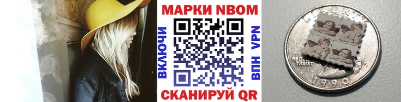 Наркотические марки 1500мкг  Лениногорск 