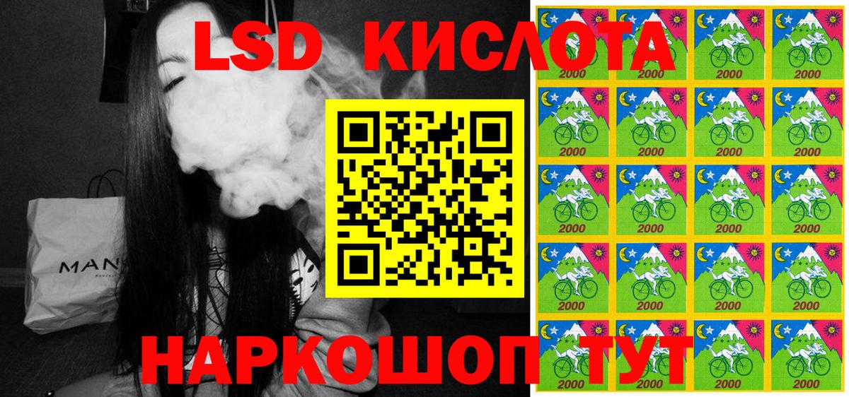 Марки 25I-NBOMe 1,8мг Лениногорск