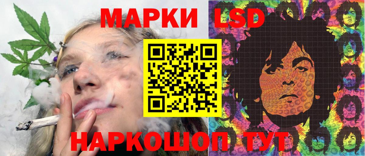 Лениногорск  НБОМе  Вход с VPN  Марки NBOMe 1,8мг 
