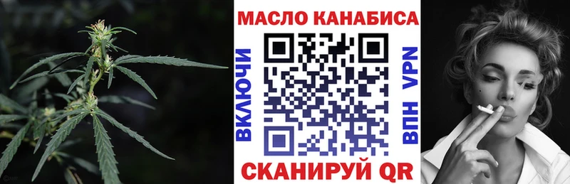 KRAKEN зеркало  Лениногорск  Дистиллят ТГК гашишное масло 